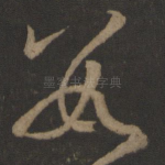 数