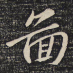 图