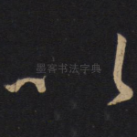 以