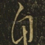 自