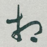 相