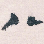 八