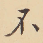 不