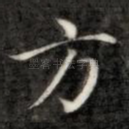 方