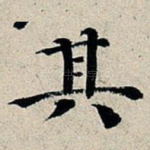 其