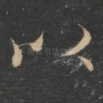 以