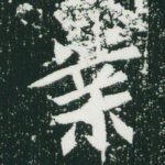 业