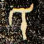 氏