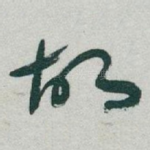 故