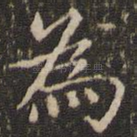 为
