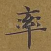 率