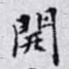 開