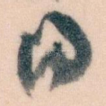 四