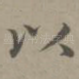 以