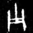 子