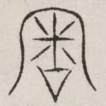 审