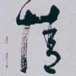 情