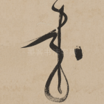 书