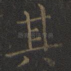 其