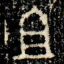 且
