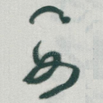要