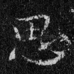 思