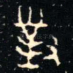 對