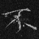 不