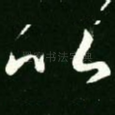 以
