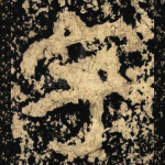 字