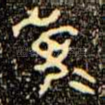 履