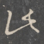 此