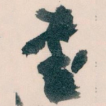 書