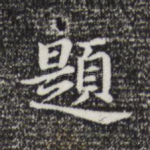 题