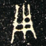 用