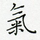 气