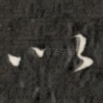 以