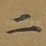 二