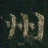 州