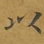 以