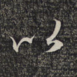 以
