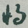 将