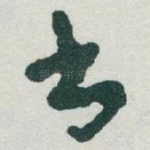书