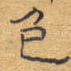 包