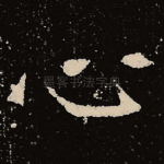 心