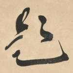 題