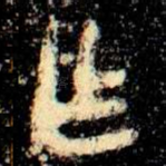 乍