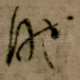 时