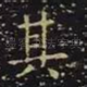其