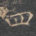 四